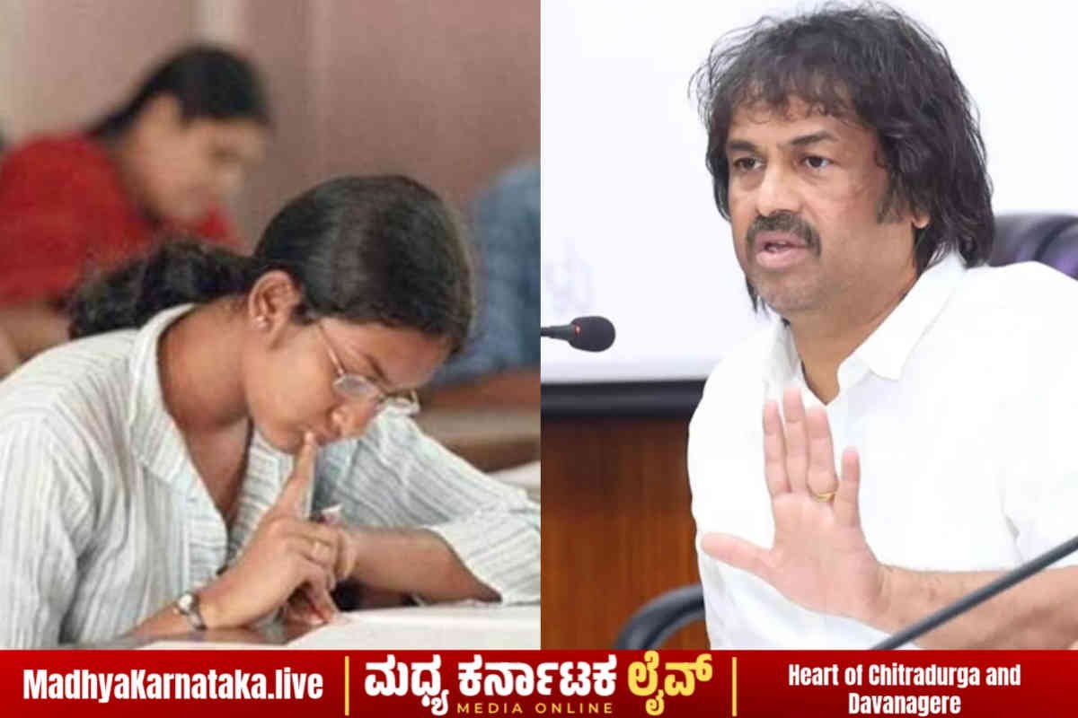 ರಾಜ್ಯದಲ್ಲಿ SSLC ಮತ್ತು ದ್ವಿತೀಯ ಪಿಯುಸಿ ಪರೀಕ್ಷಾ ವೇಳಾಪಟ್ಟಿ ಪ್ರಕಟ; ಫೆ.28 ರಿಂದ ಪಿಯು ಪರೀಕ್ಷೆ ಆರಂಭ